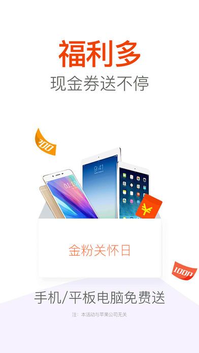 appƻعٷֻͼ4: