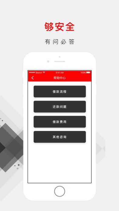 Ǯ����תappͼ3