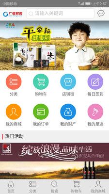 С���׹�appͼ1