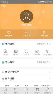 С���׹�appͼ4