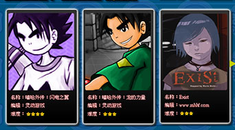 ���DJ�ֻ���ͼ1