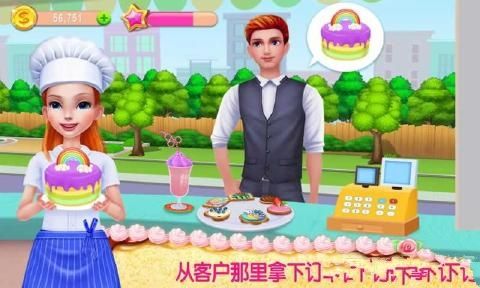 ɰ۹İ׿棨Sweet Empireͼ4: