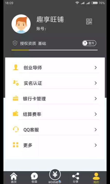 Ȥ�����̹ٷ�app�����ֻ���ͼ1: