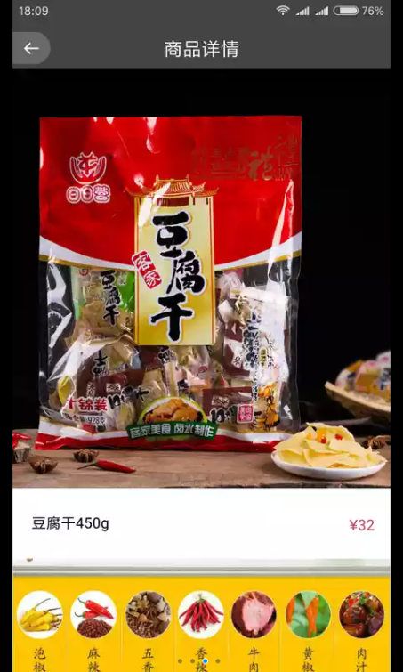 Ȥ�����̹ٷ�app�����ֻ���ͼ2: