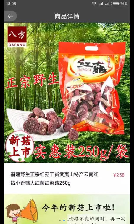 Ȥ�����̹ٷ�app�����ֻ���ͼ3: