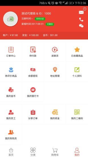 �����̳�appͼ1