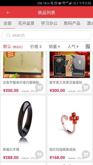 �����̳�appͼ2