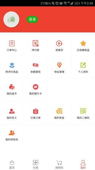 �����̳�appͼ3