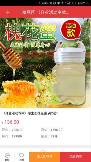 �����̳�appͼ4