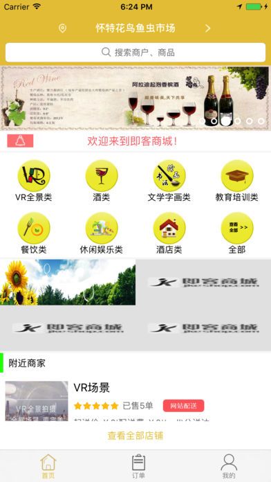 �����̳ǹٷ�app�ֻ�������ͼ2: