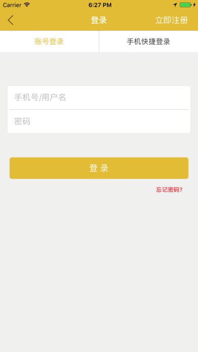 �����̳ǹٷ�app�ֻ�������ͼ1: