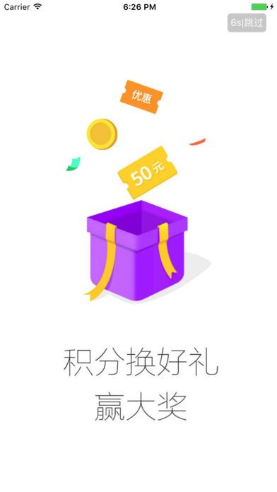 �����̳ǹٷ�app�ֻ�������ͼ5: