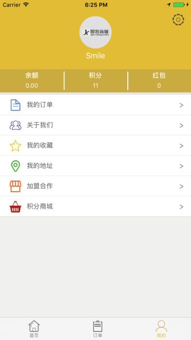 �����̳ǹٷ�app�ֻ�������ͼ3:
