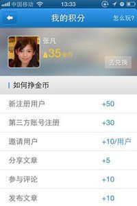 ���У԰���ٷ�app�ֻ�������ͼ3: