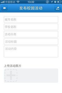 ���У԰���ٷ�app�ֻ�������ͼ4: