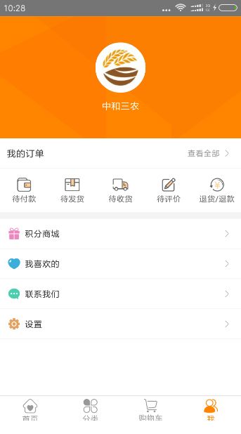 ʳ����appͼ2