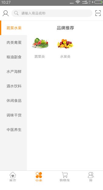 ʳ����appͼ4