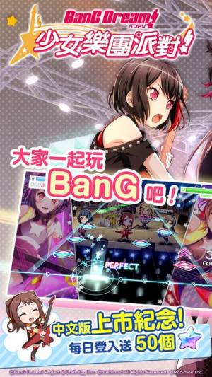 BanG DreamŮɶԹͼ5