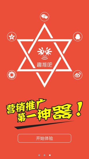 Ȥưɹٷappͼ1: