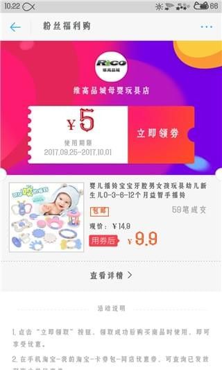 iOSƻappذװͼ4: