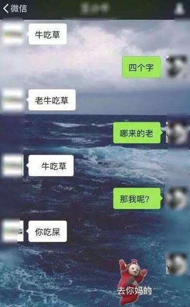 ţԲһ仰ʲô·ţҳԲʲô˼