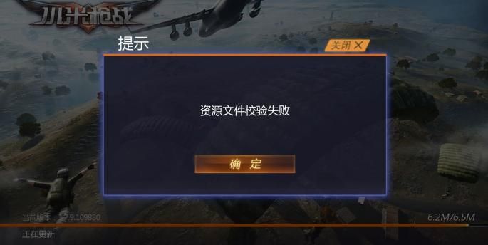 Сǹսɱʧô죿ԴļУʧܽͼƬ1