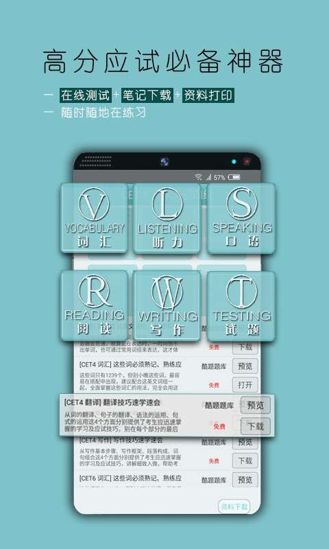 �������app���عٷ��ֻ���ͼ3: