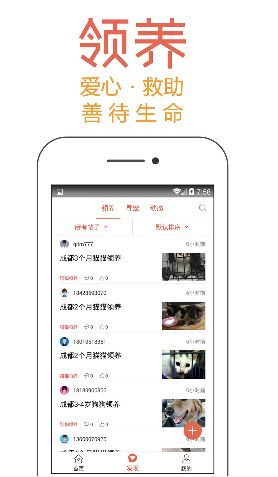 谮PetLoveֻappٷͼ1: