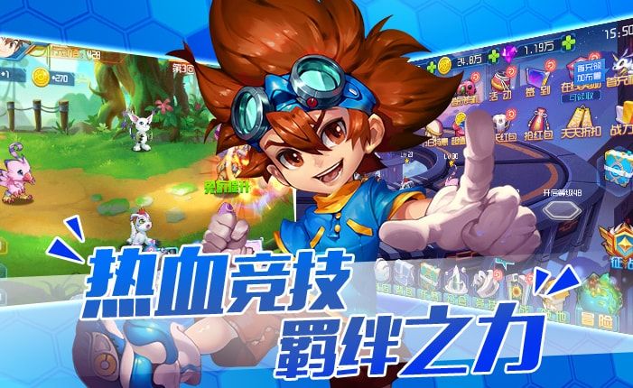 ����ѱ��ʦ��Ϸ�ٷ������ذ�׿��ͼ3:
