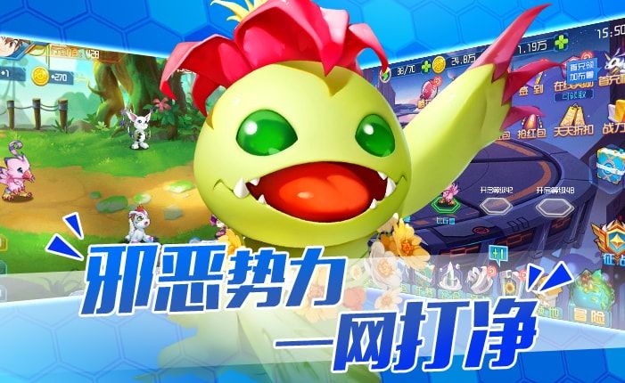 ����ѱ��ʦ��Ϸ�ٷ������ذ�׿��ͼ2: