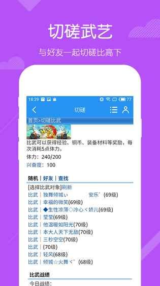 �������ֻ���ٷ��������°�ͼ5: