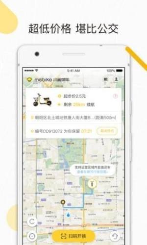 小蜜生态圈app下载图片1