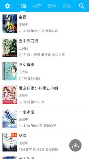 С���Թٷ�app�����ֻ���ͼ1: