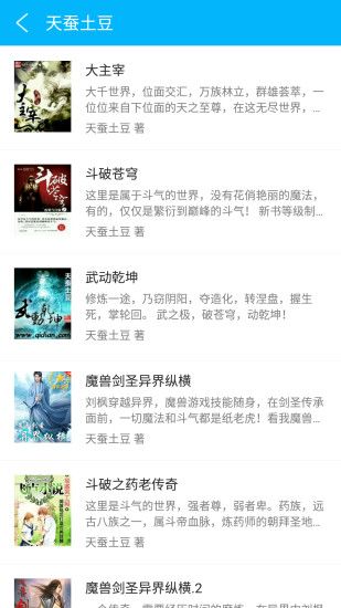 С���Թٷ�app�����ֻ���ͼ2: