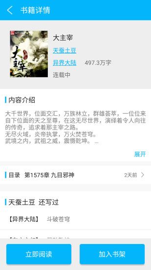 С���Թٷ�app�����ֻ���ͼ4: