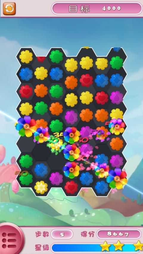 ��ɫ�����������°�׿��ͼ2: