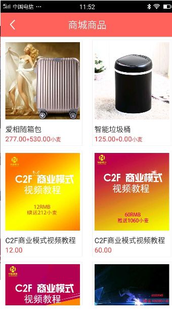 �����𾩹ٷ�app�����ֻ���ͼ2: