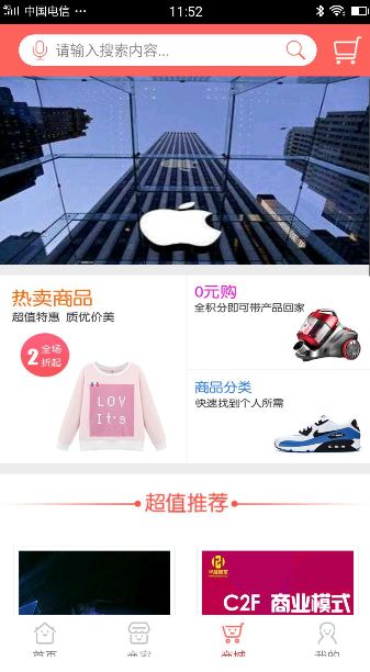 �����𾩹ٷ�app�����ֻ���ͼ3: