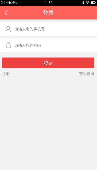 �����𾩹ٷ�app�����ֻ���ͼ4: