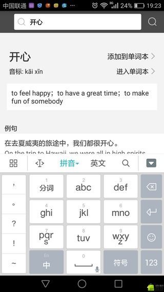 ڿڿ췭appٷֻذװͼ2: