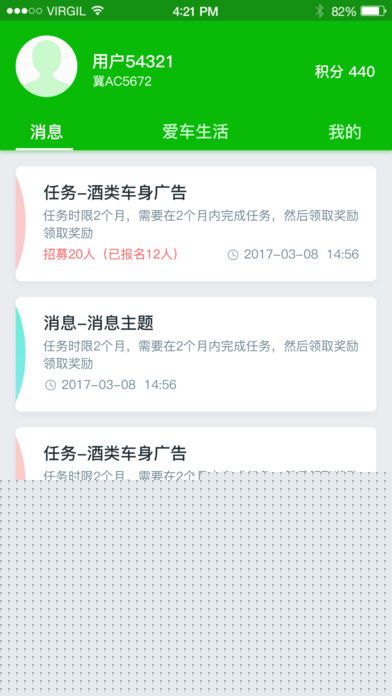 yoyo����app���عٷ��ֻ���ͼ5: