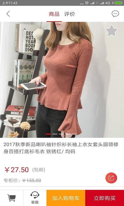 �ɺ��̳ǹٷ�app�����ֻ���ͼ3: