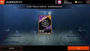 NBA LIVE[ղƷN ղƷ@ȡԈDƬ2