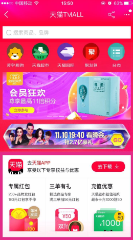 2017è˫11õĽƷ鿴˫ʮһάƷҽ