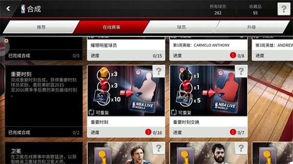 NBA LIVE28÷ֹ[ͼ]ͼƬ5