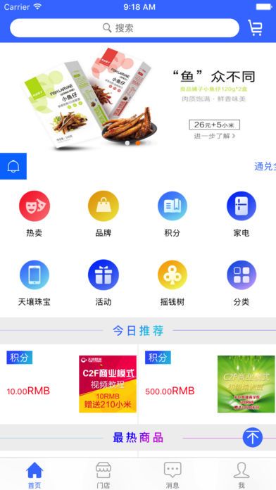 ͨ��ȫ�ǹٷ���app���ذ�װͼ1: