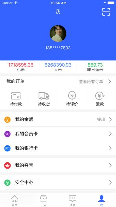 ͨ��ȫ�ǹٷ���app���ذ�װͼ3: