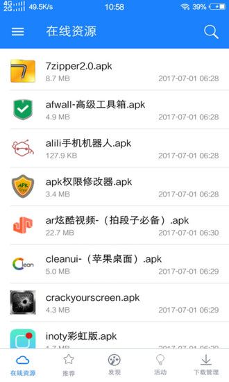 ȫappعٷֻͼ1: