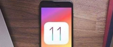 iOS11.1.1ֵ᣿iOS11.1.1NӈDƬ1