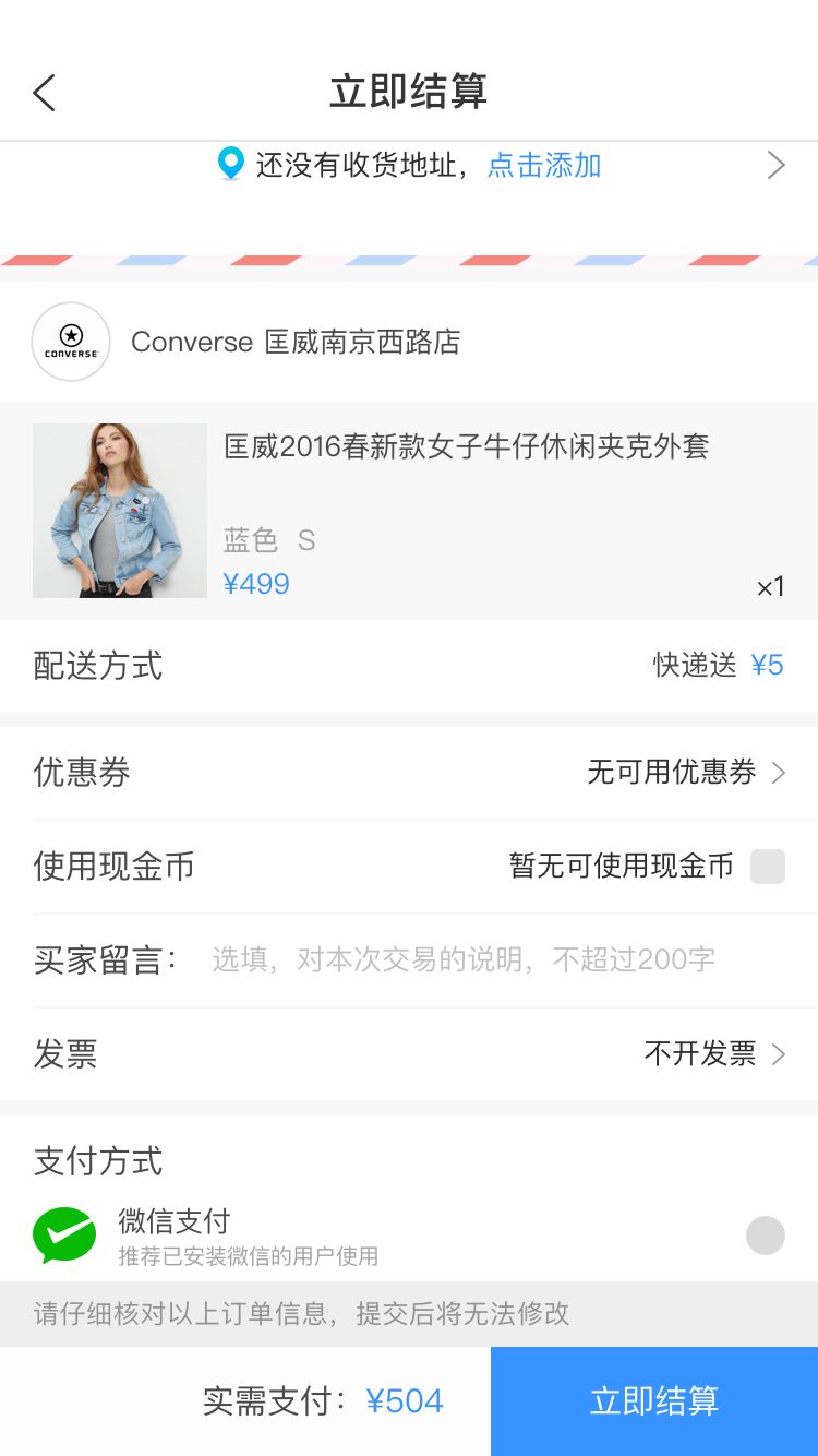 �弪�̳�app�ٷ������ذ�װͼ2: